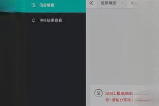 开云真人app下载苹果版截图2